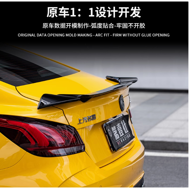 Đuôi Gió MG5 Đời 21-24 Mẫu Cánh Gió Xe Thể Thao Kiểu MC Hàng Nội Địa Trung