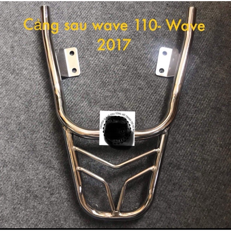 CẢN SAU WAVE 110- WAVE 2017 INOX 304