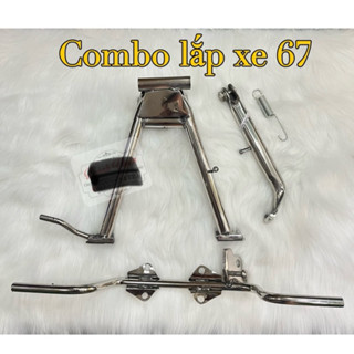 Combo chống nghiêng,chống đứng, gác chân máy inox lắp xe wave 67( ảnh thật)