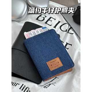 【Hàng giảm giá/Có sẵn Ví đựng hộ chiếu Vải denim Ví du lịch Dành cho nữ / nam Passport cover.