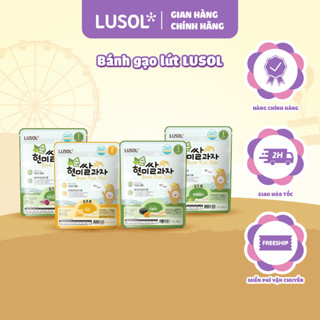 Bánh Ăn Dặm Gạo Lứt LUSOL Hình Que Bổ Sung Lợi Khuẩn Cho Bé