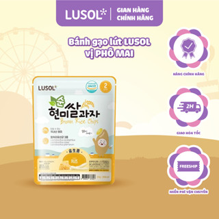 Bánh Ăn Dặm Gạo Lứt Vị Phô Mai LUSOL Hình Que Bổ Sung Lợi Khuẩn Cho Bé