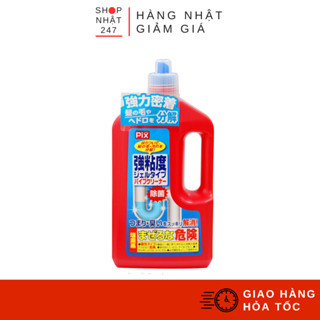 Gel thông tắc đường ống cống Lion Pix 800g tiêu tóc, cặn bẩn Nội địa Nhật Bản