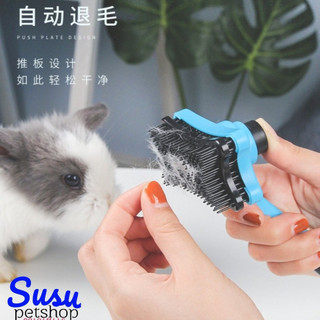 Lược chải lông cho Thỏ , Bọ, Chinchilla, Chó, Mèo...