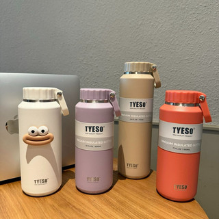   Chính Hãng  Bình Giữ Nhiệt Tyeso 500ML - 710ML   8755C - 8756C  