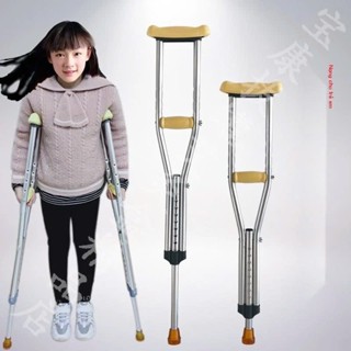   1 ĐÔI  Nạng trẻ em nhẹ chống trượt chiều cao trẻ em gãy xương phục hồi chức năng nạng đôi người già nạng nách gậy tập 