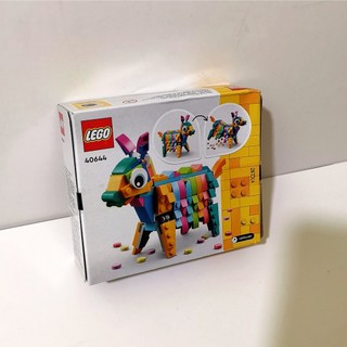 [Lego] 40644 Pinata