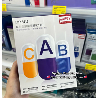 [có bill] Mặt nạ DR.WU Capsule Mask Vitamin A, B, C (phiên bản mới nhất)