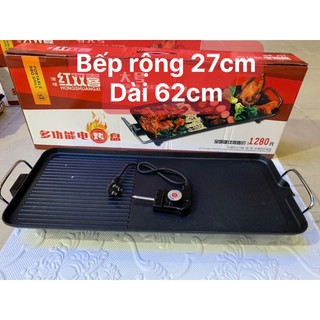  Bếp nướng không khói nướng BBQ cắm điện 