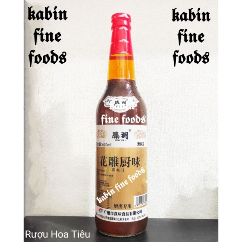 Nước Gia Vị Rượu Nấu Ăn Hoa Tiêu Thiệu Hưng Chai 600ml