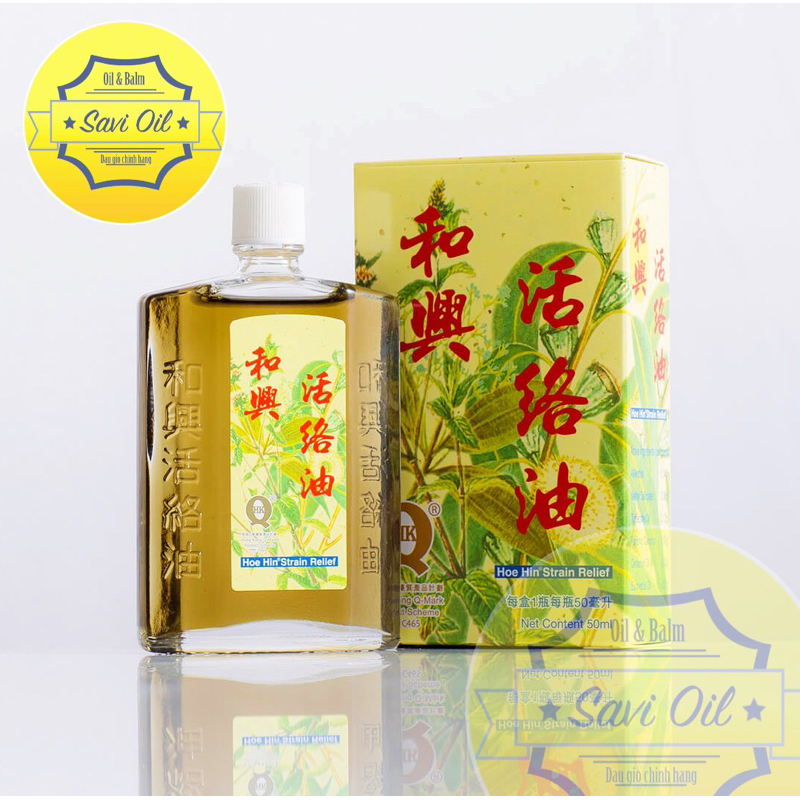 Dầu nóng Hoe Hin Strain Relief Hongkong 50ml - Hoạt Lạc Dầu Hongkong
