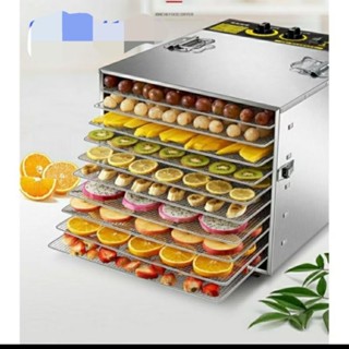 Máy sấy thực phẩm septree 10 tầng khay 40*40cm( tặng 5 miếng lót sấy )