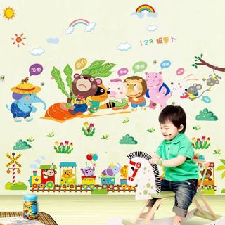 Decal dán tường Combo 2 tranh thú nhổ củ cải+ đoàn tàu happy