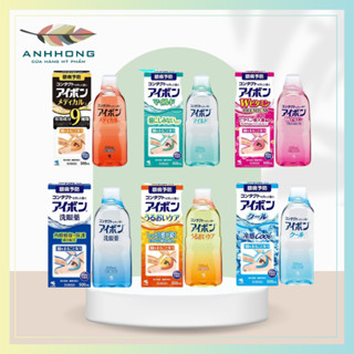 Nước rửa mắt Eyebon W Vitamin Nhật Bản 500ml