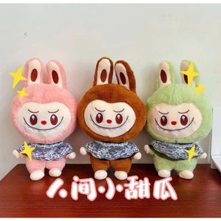 gấu bông size 25cm