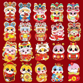  Set 20 Set 40 Lì Xì Chibi Tết Hottrend Bính Ngọ 2026- Lì Xì Ngựa Và Nhiều Mẫu Khác Siêu Đẹp Nhiều Mẫu Có Phản Quang 