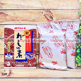  Hạt Nêm Dashi Cá Ngừ Marutomo Nhật 1KG – Gia Vị Nấu Canh Lẩu Kho Món Nhật Chuẩn Vị 