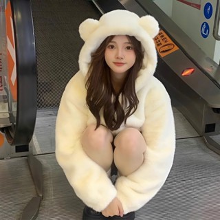 Áo khoác lông thỏ CÓ MŨ TAI GẤU dày dặn rộng thụng siêu xinh hàng QC