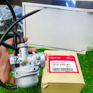 Bình xăng con Dream Thái/ Wave Thái 100/ Alpha loại tốt (C1.4)