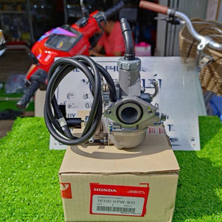 Bình xăng con Dream 125