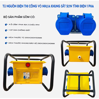Hộp nguồn thi công 1 pha 3 pha chất liệu hộp nhựa Khung  sắt