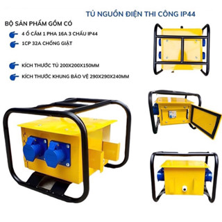 Hộp Nguồn Tủ Điện Thi Công Trình 1 PHA IP44 / IP67 +Vỏ Tủ Điện