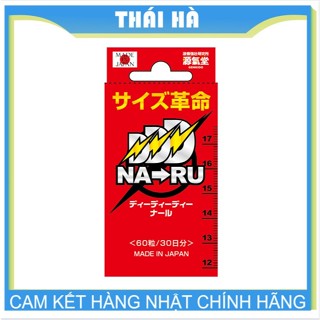 GENKIDO NARU 60 VIÊN NHẬT BẢN TĂNG KÍCH THƯỚC HỖ TRỢ SINH LÝ (có che tên sản phẩm)