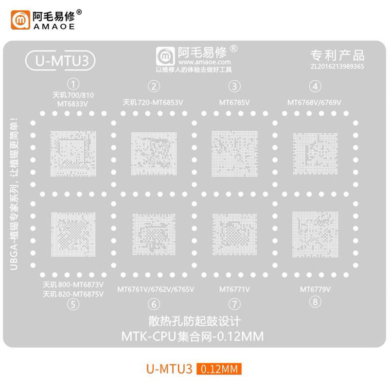 Vỉ tạo chân ic MTK MEDIATEK MTU3 MT6833V/MT6853V/MT6785V/MT6768V/MT6769V/MT6873V/MT6875V/MT6761V/MT6