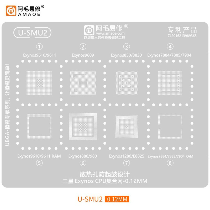 Vỉ tạo chân ic Samsung EXYNOS SMU2 exynos 9610/9611/9609/850/3830/7884/7885/7904/880/890/1280/E8825