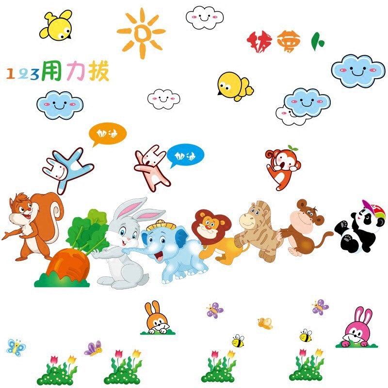 Decal Dán Tường Gấu Nhổ Cà Rốt SK9037