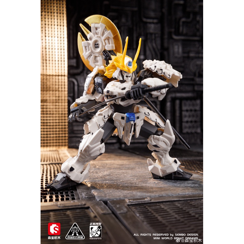 Takeda Trắng Blind box Moshow