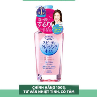 Tẩy trang Kose Cleansing Oil