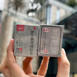 Kem bôi ngoài da nấm đỏ hỗ trợ bôi nấm ngứa, tổ đỉa, ghẻ nước, lang ben