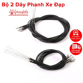 Bộ 2 Dây Phanh Xe Đạp Thể Thao, Xe Đạp Thường Lõi Sợi Thép Không Gỉ Bền Bỉ Chắc Chắn