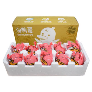Hộp quà tặng 10 trứng vịt muối biển tươm dầu Trung Hoa