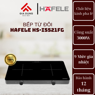 Bếp từ đôi Hafele HS-I5521FG - Công suất 3000W- Bảo hành chính hãng 12 tháng- 9 mức công suất.