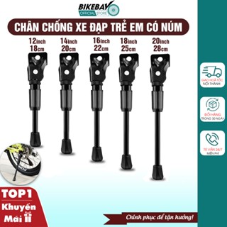 Chân chống xe đạp trẻ em có núm chắc chắn 12/ 14/ 16/ 18/ 20inch Bikebay Official Store - CCTECN