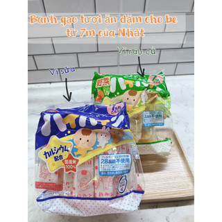 BÁNH GẠO TƯƠI NHẬT CHO BÉ ( date T2/2026)