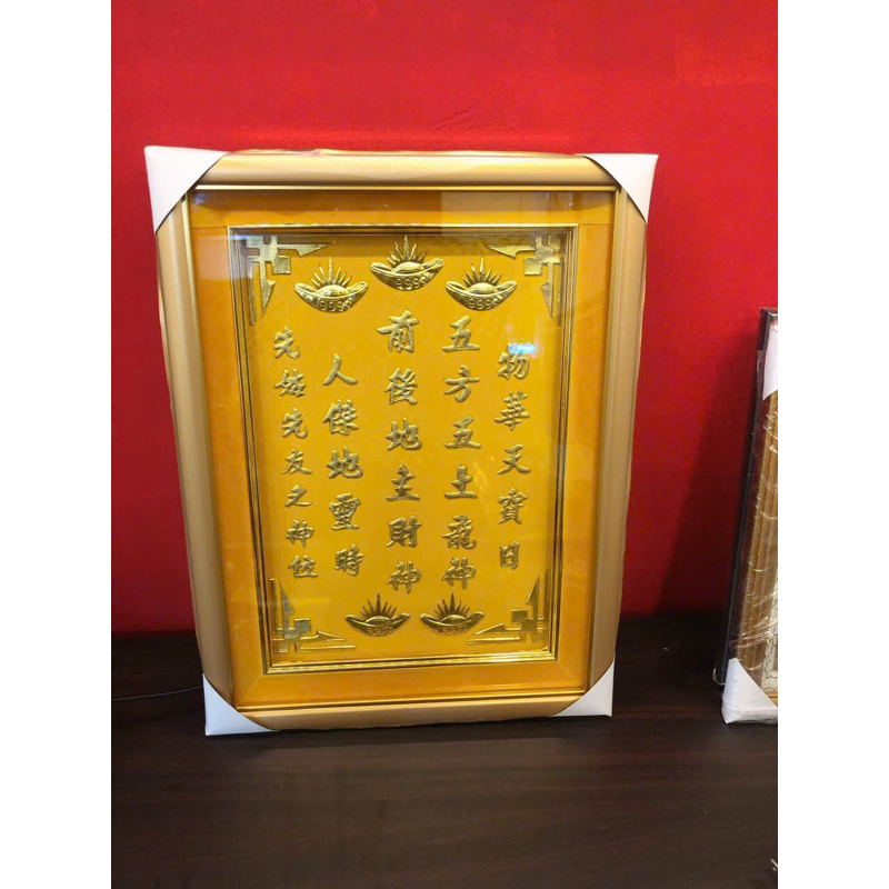 liễn tài địa 30x40