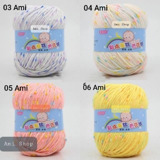 Len Baby Tuyết