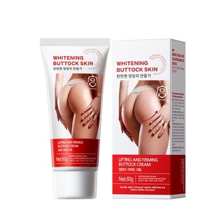 Kem Nâng Mông Làm Trắng Ngừa Thâm GONGPEI HÀN QUỐC 60g NO.GP30511