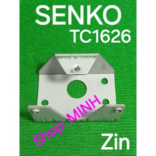  Bát gắn motor đảo quạt Senko TC1626 zin  B4  – bát sắt gắn nhông đảo điện B4 quạt treo 2 dây Senko 