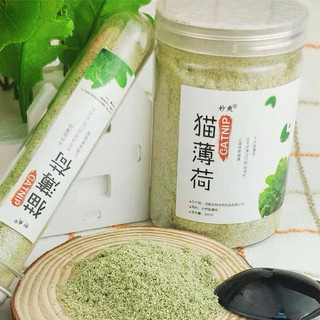 Ống Cỏ Catnip cho mèo giảm stress
