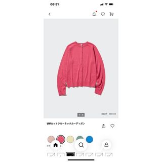 Áo Cardigan Uni(chính hãng)