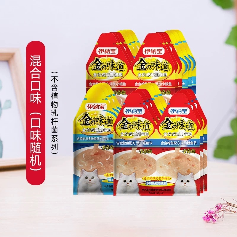 Ciao Inaba Xốt Thưởng đôi Súp Thưởng Cho Mèo (2 gói x 30g)