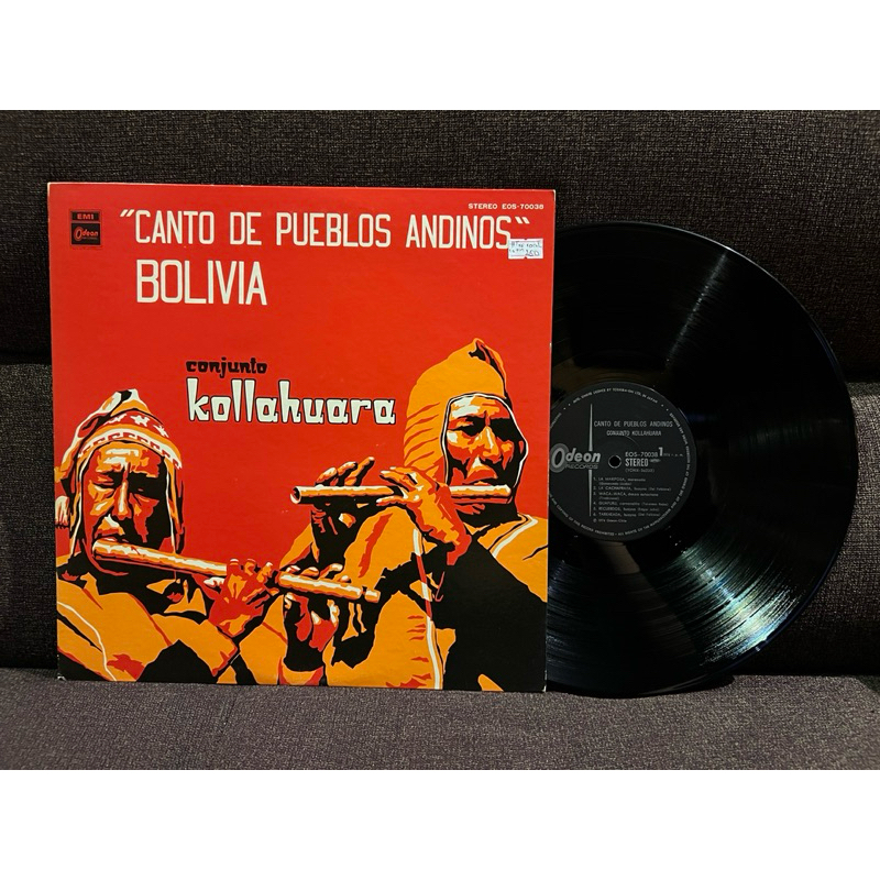 Đĩa than vijyl Hoà tấu + Voca BOLIVIA (Hay)