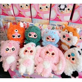  BABY THREE V3 - GẤU BÔNG BÉ BA  CHÍNH HÃNG BABY THREE  