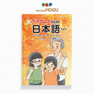Sách - Nói tiếng Nhật như người Nhật (Tập 2)