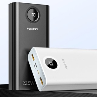 Pin sạc dự phòng Pisen Quick LS-DY87 20000mAh (LED) hỗ trợ sạc nhanh 22.5W Chính Hãng