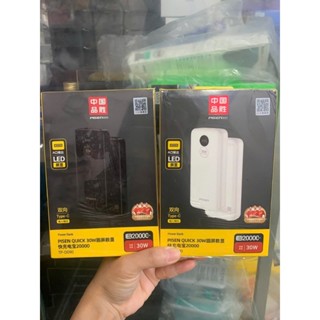 Pin sạc dự phòng Pisen Quick TP-D090 20000mAh (LED) hỗ trợ sạc nhanh 30W Chính Hãng